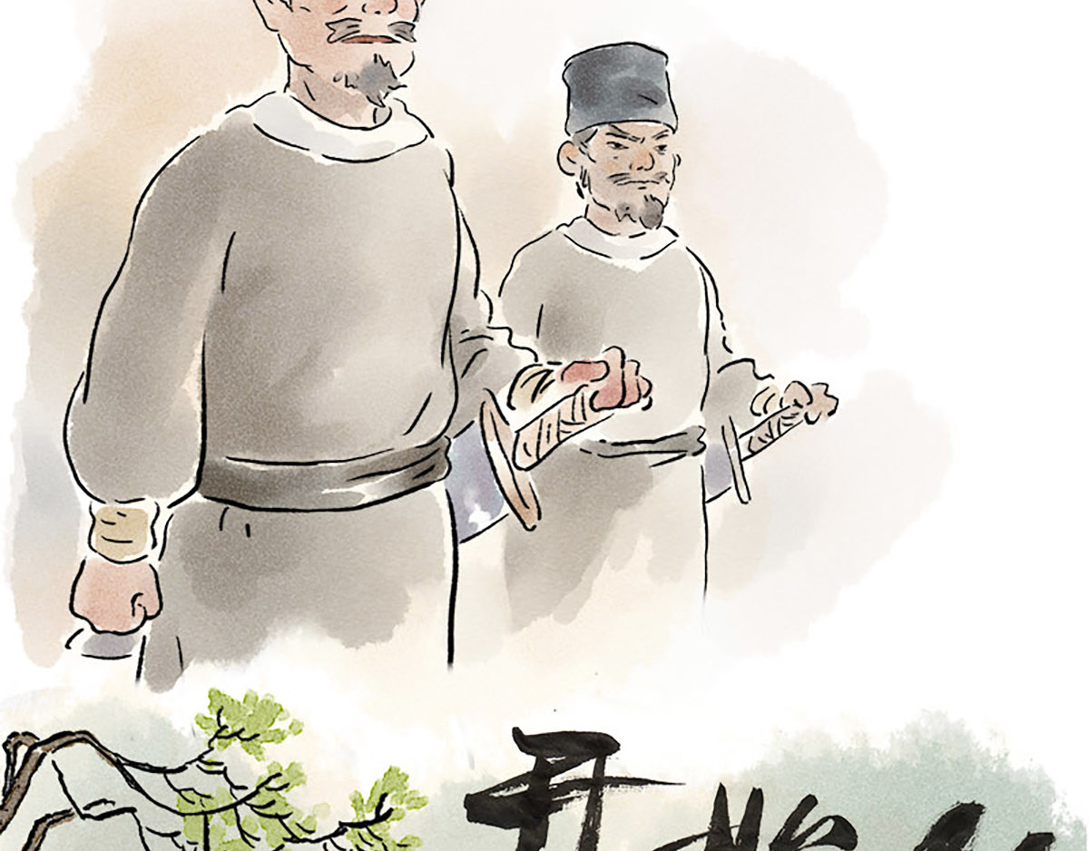 狐说 慈母倚树下，不见白玉兰。 第105页