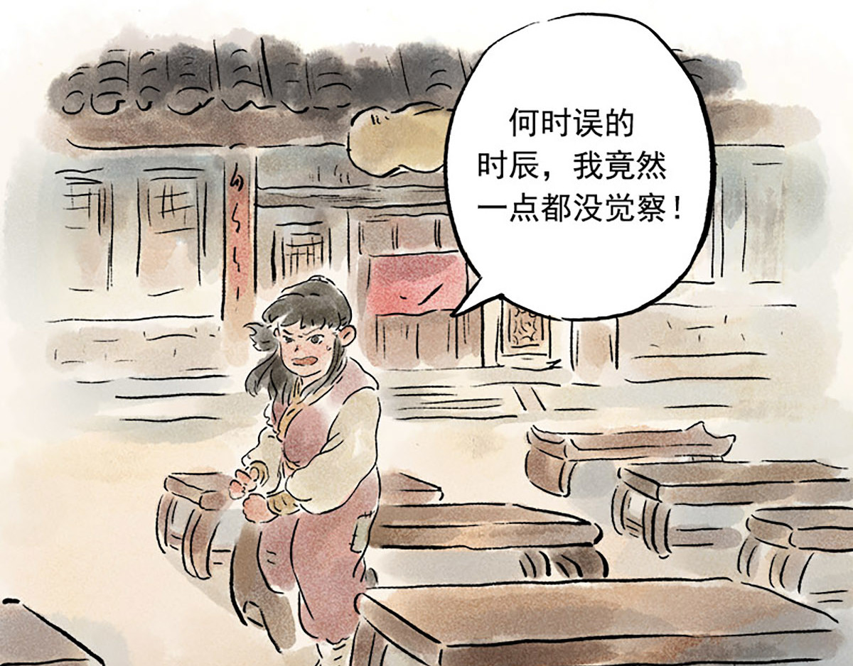 狐说 慈母倚树下，不见白玉兰。 第123页