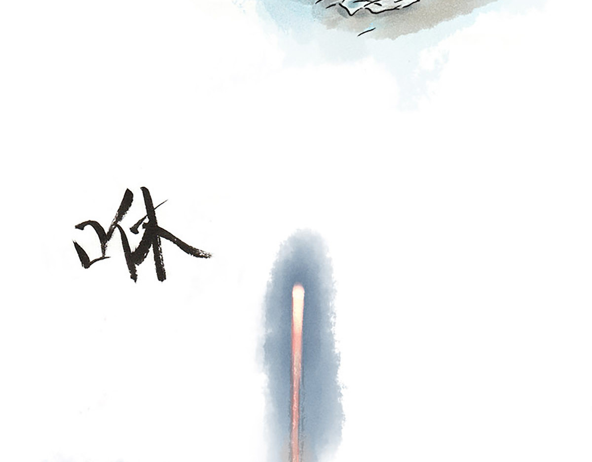 狐说 慈母倚树下，不见白玉兰。 第171页
