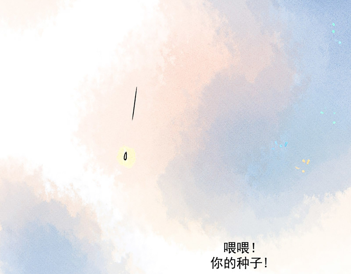 狐说 慈母倚树下，不见白玉兰。 第200页