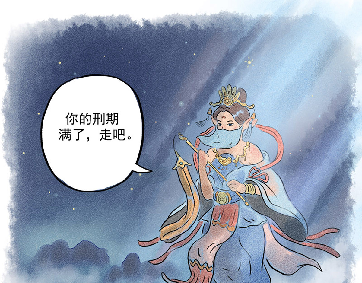 狐说 慈母倚树下，不见白玉兰。 第218页