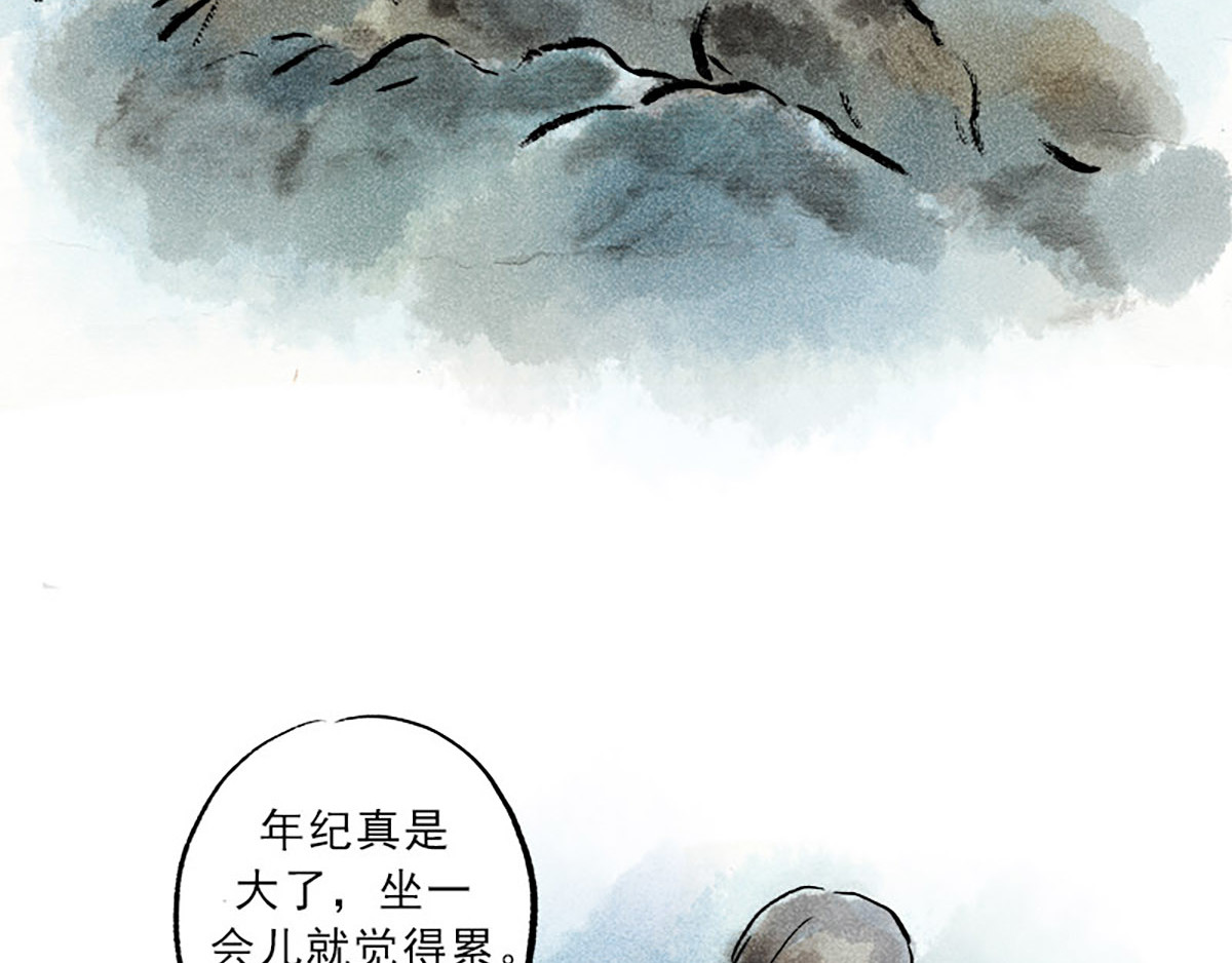 狐说 慈母倚树下，不见白玉兰。 第237页