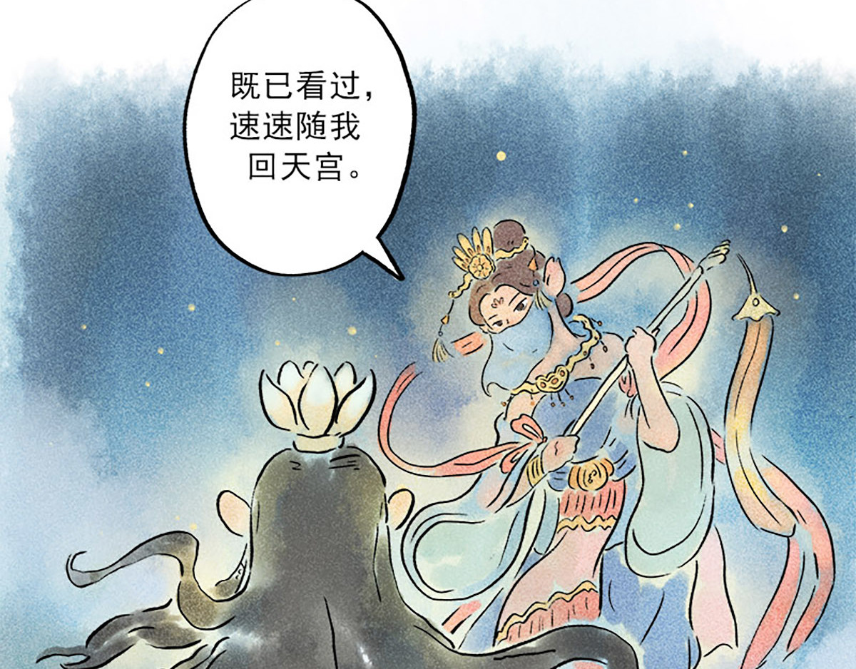 狐说 慈母倚树下，不见白玉兰。 第249页