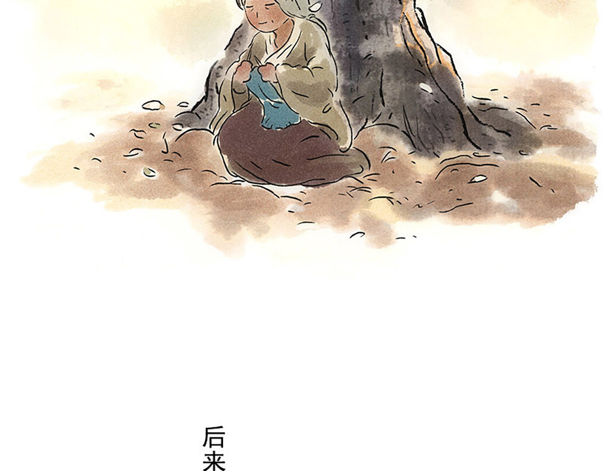 狐说 慈母倚树下，不见白玉兰。 第271页