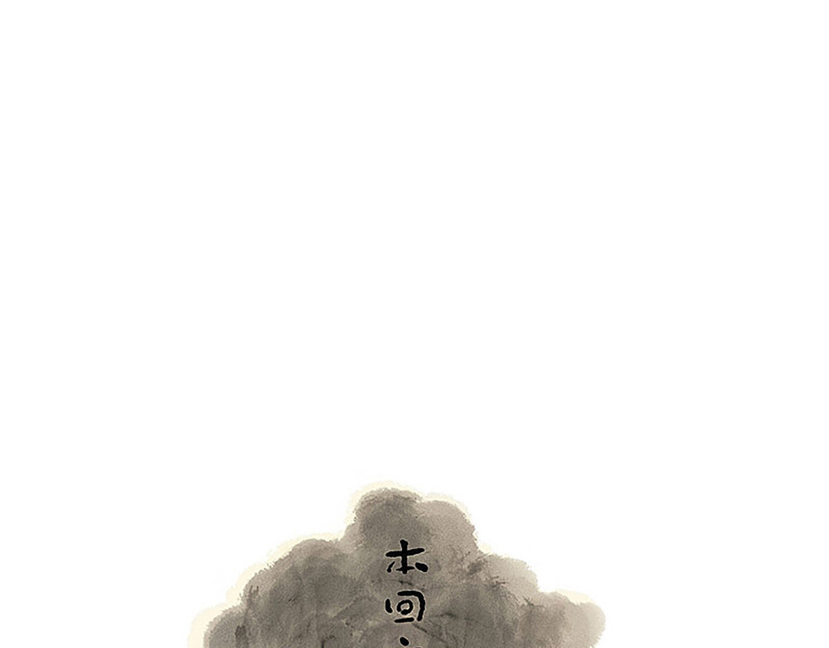 狐说 慈母倚树下，不见白玉兰。 第273页