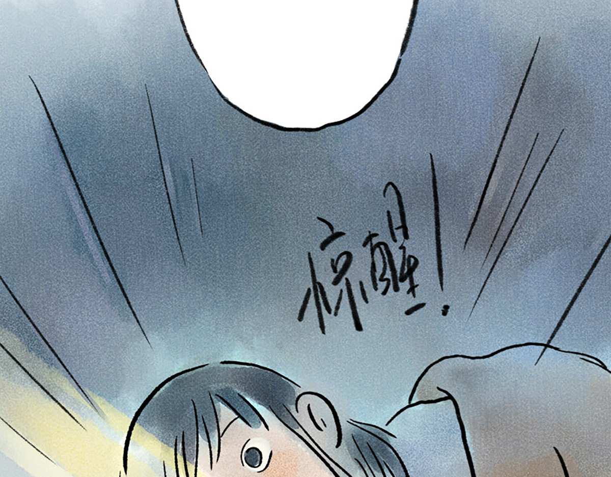 狐说 慈母倚树下，不见白玉兰。 第79页