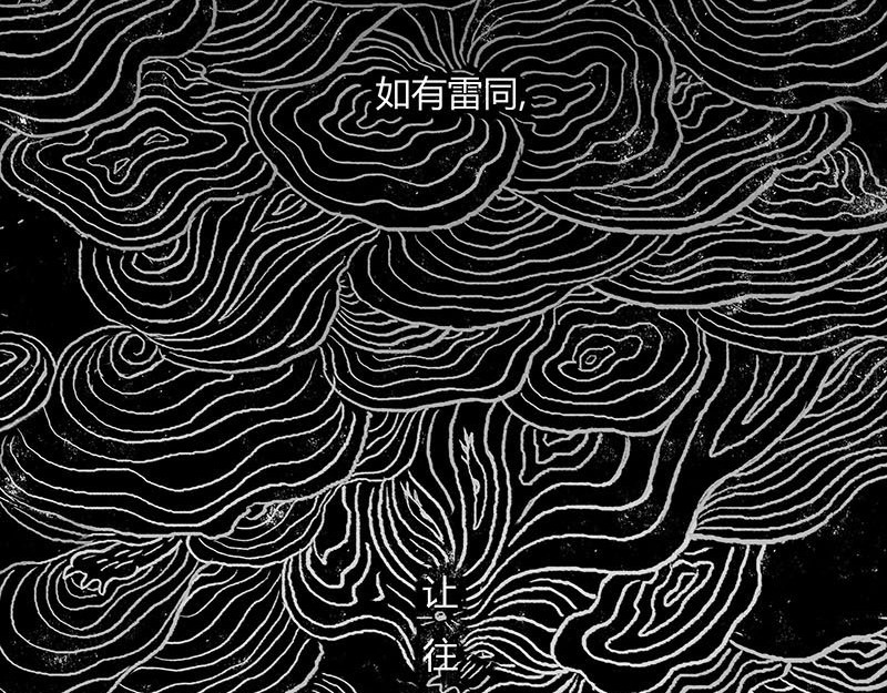 狐说 第2页