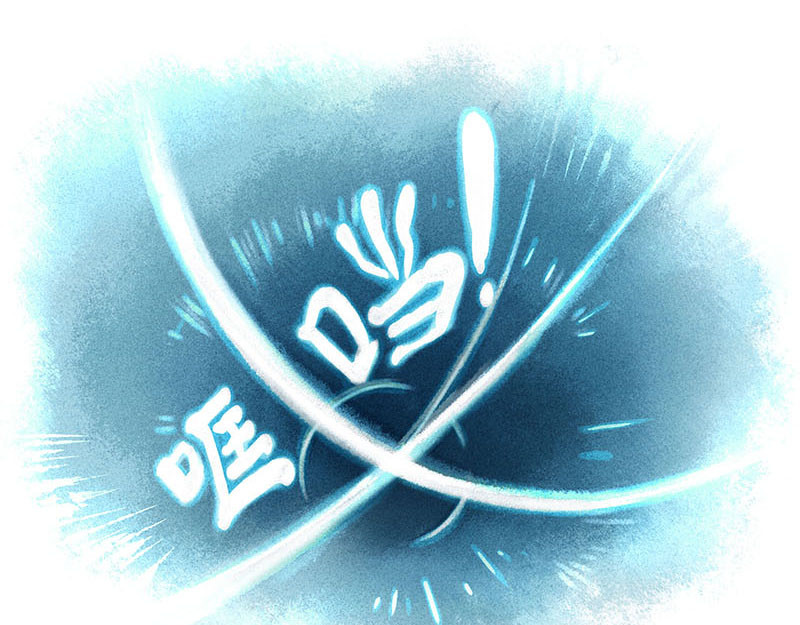 狐说 用五十年来告别 第112页