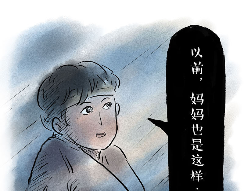 狐说 用五十年来告别 第151页