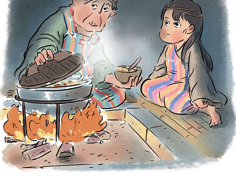 狐说 用五十年来告别 第18页