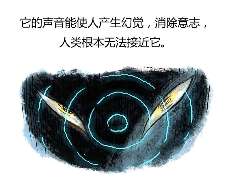 狐说 用五十年来告别 第175页