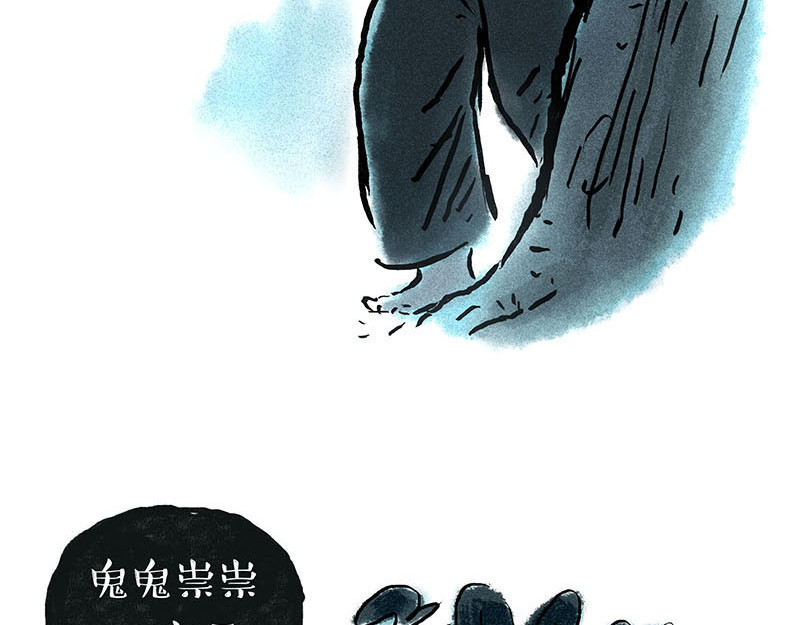狐说 用五十年来告别 第42页