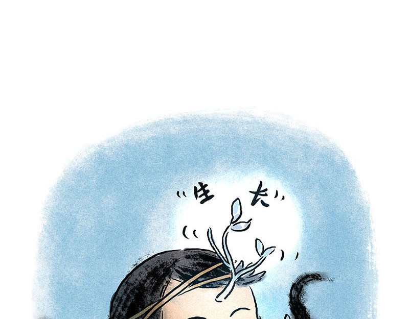 狐说 用五十年来告别 第50页