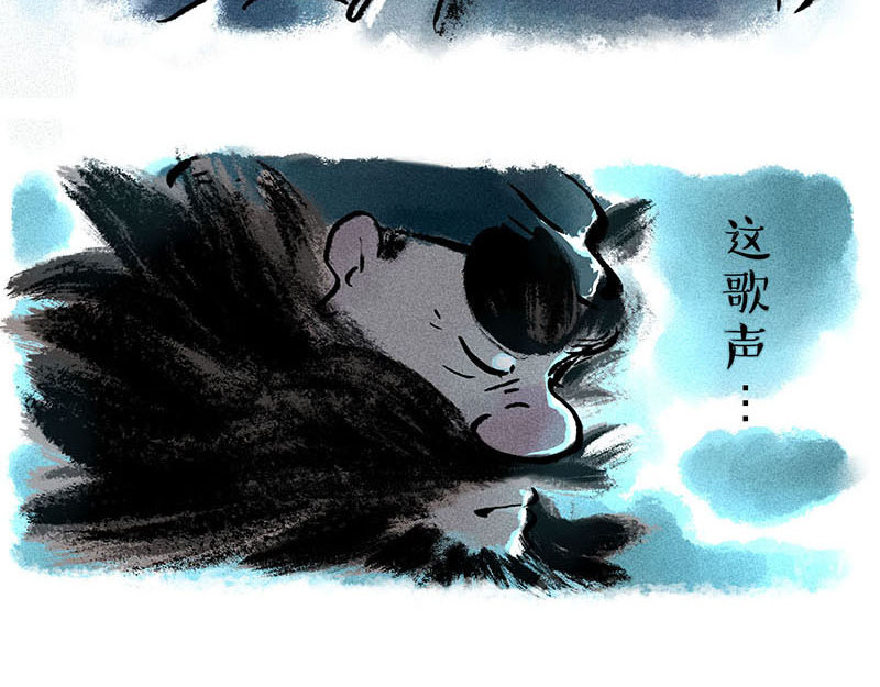 狐说 用五十年来告别 第58页