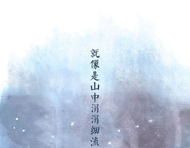 狐说 用五十年来告别 第60页