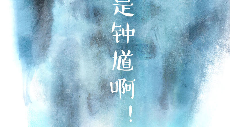 狐说 用五十年来告别 第77页