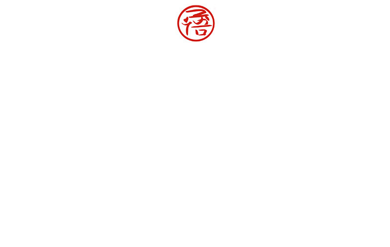 狐说 一家人就是要整整齐齐！ 第2页