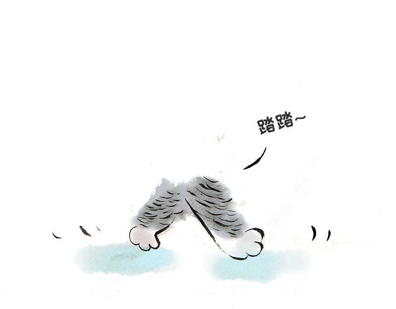 狐说 一家人就是要整整齐齐！ 第125页