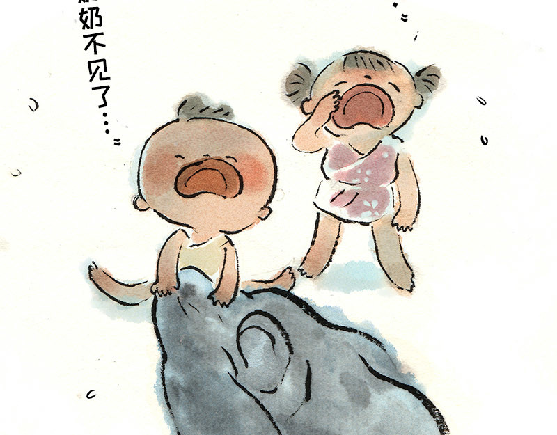 狐说 一家人就是要整整齐齐！ 第33页