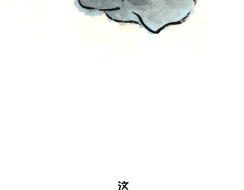 狐说 一家人就是要整整齐齐！ 第34页