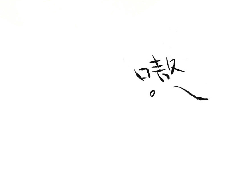 狐说 一家人就是要整整齐齐！ 第37页