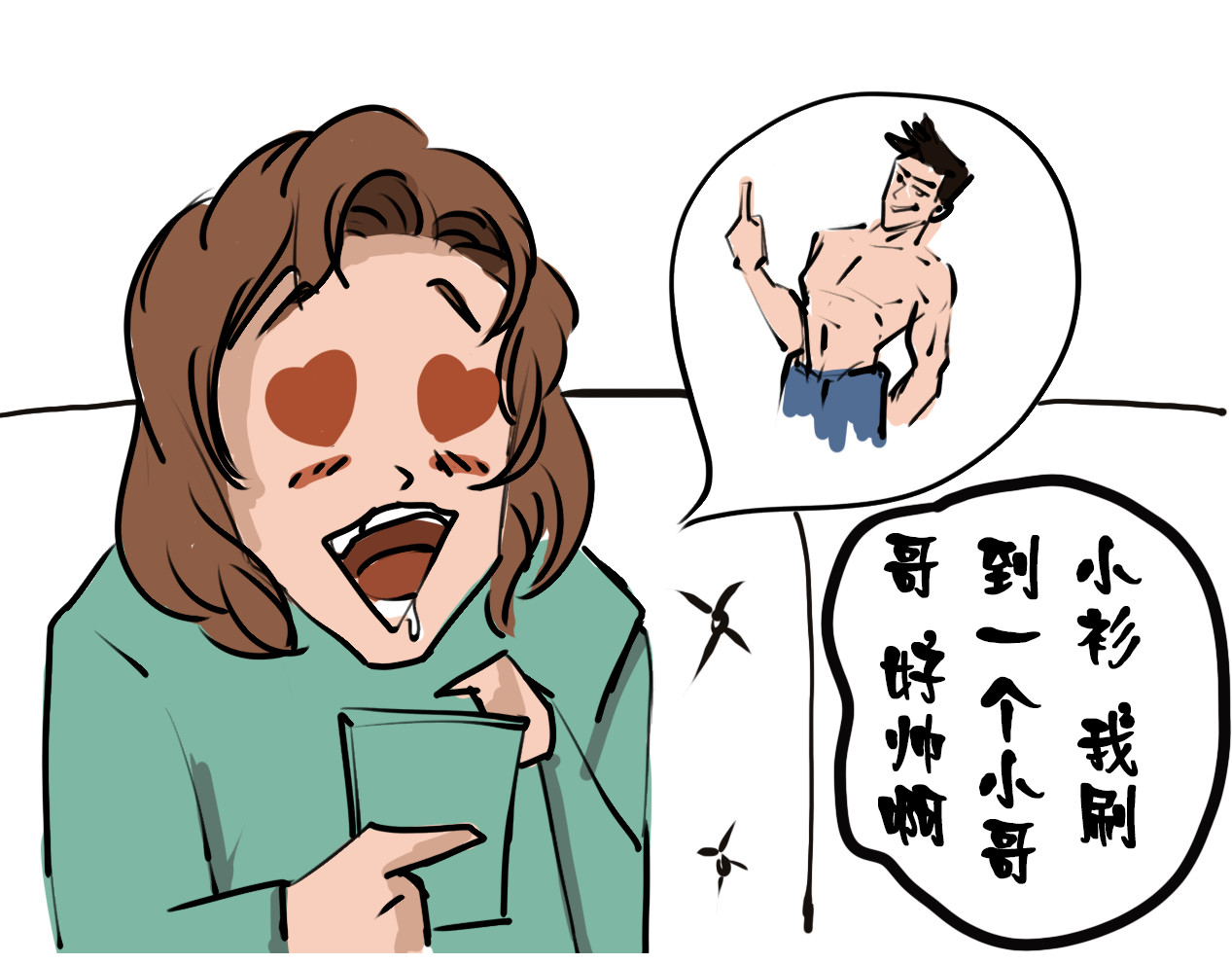 月离 第1页