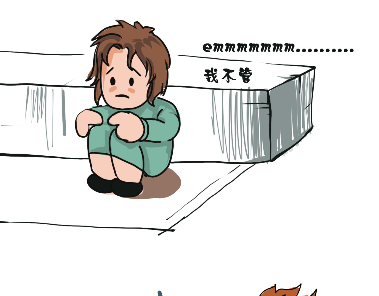 月离 第6页