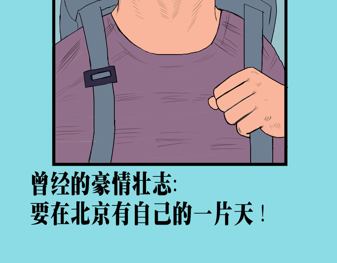 《小丑》 第4页