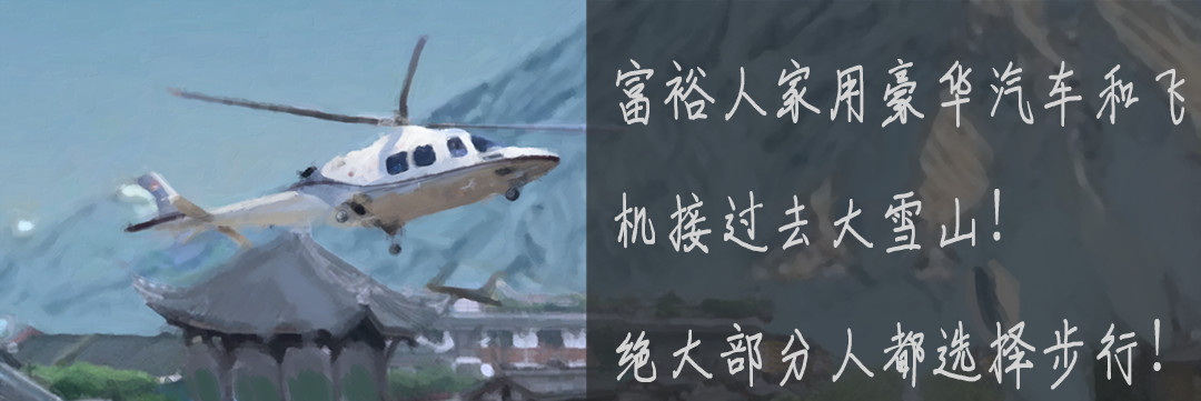 源点 成人礼 第6页