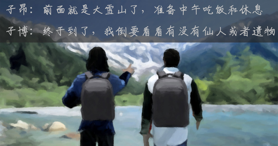 源点 成人礼 第8页