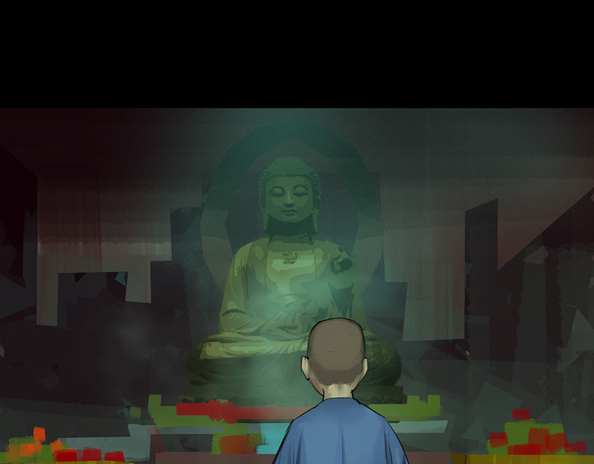 封刃 第7页
