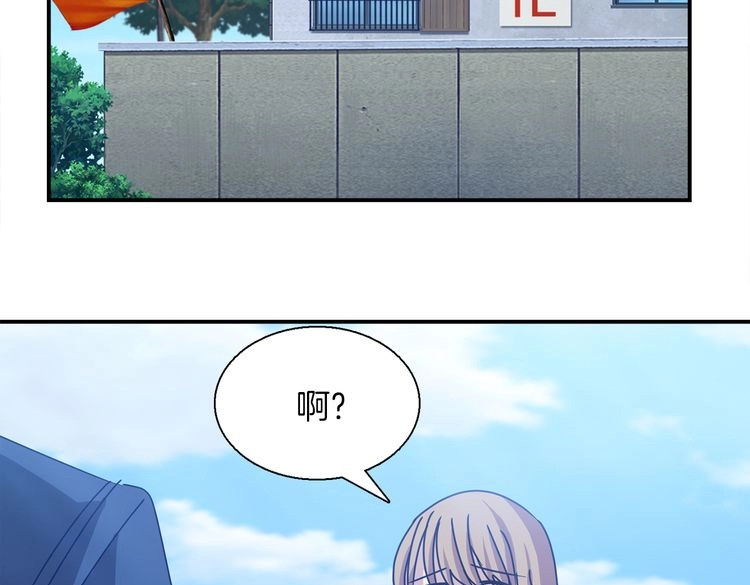 赤烟 第4话 巫女的报复 第94页