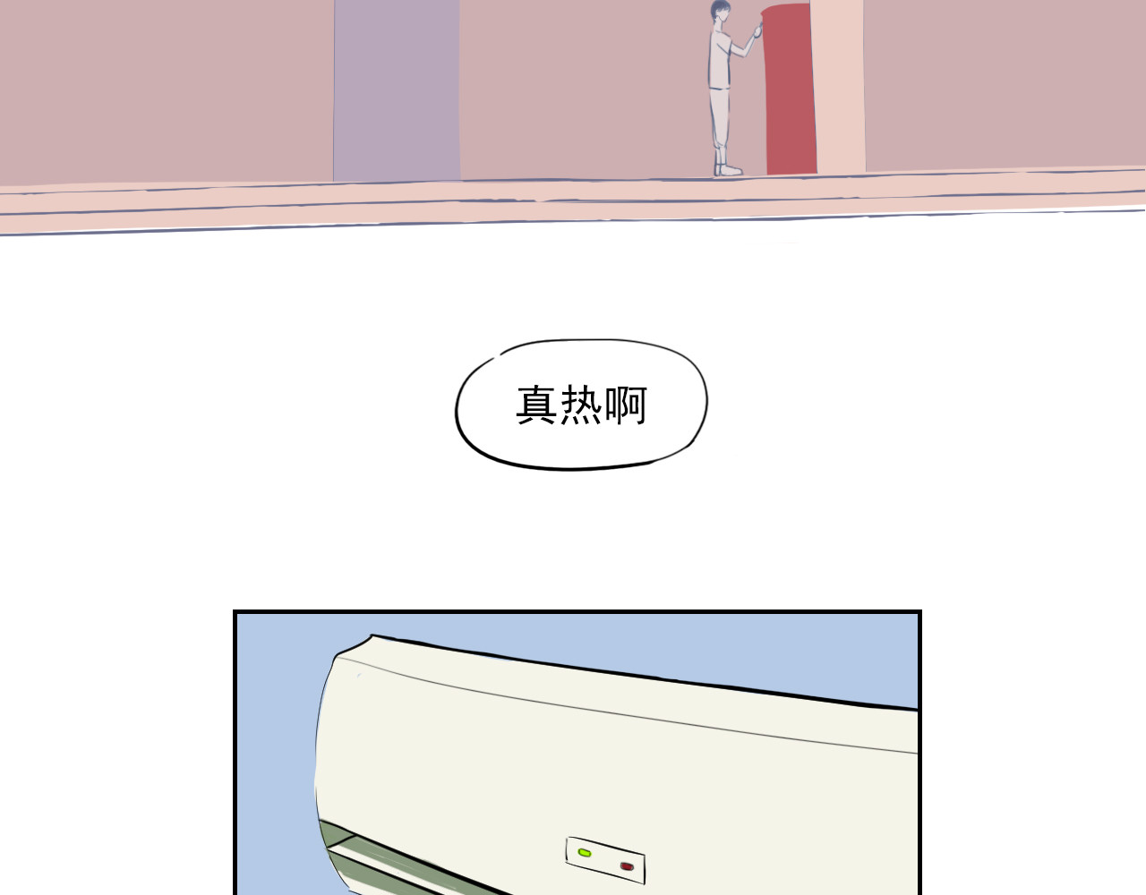 白话 女主角 第4页
