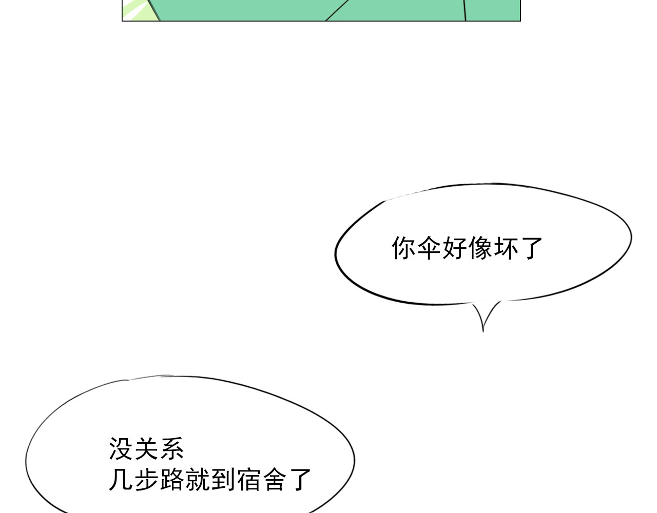 白话 女主角 第76页