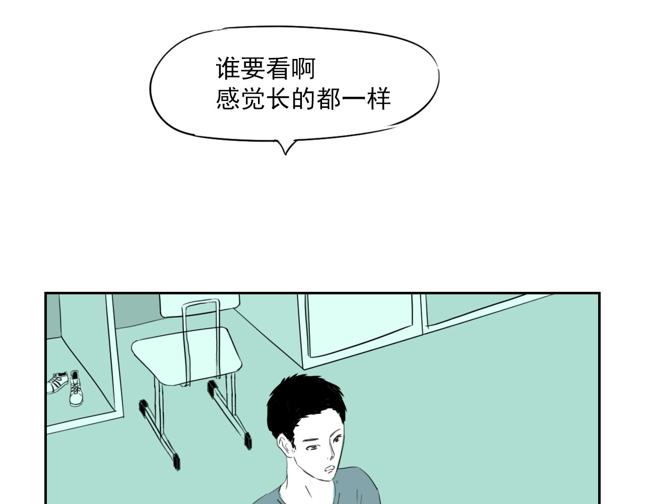 白话 女主角 第9页