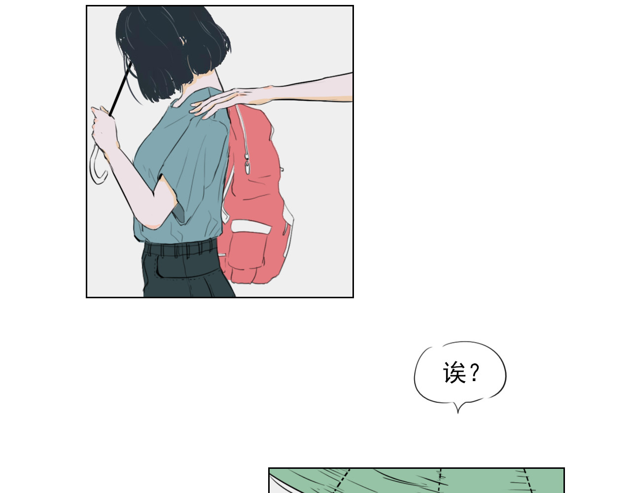 白话 女主角 第81页