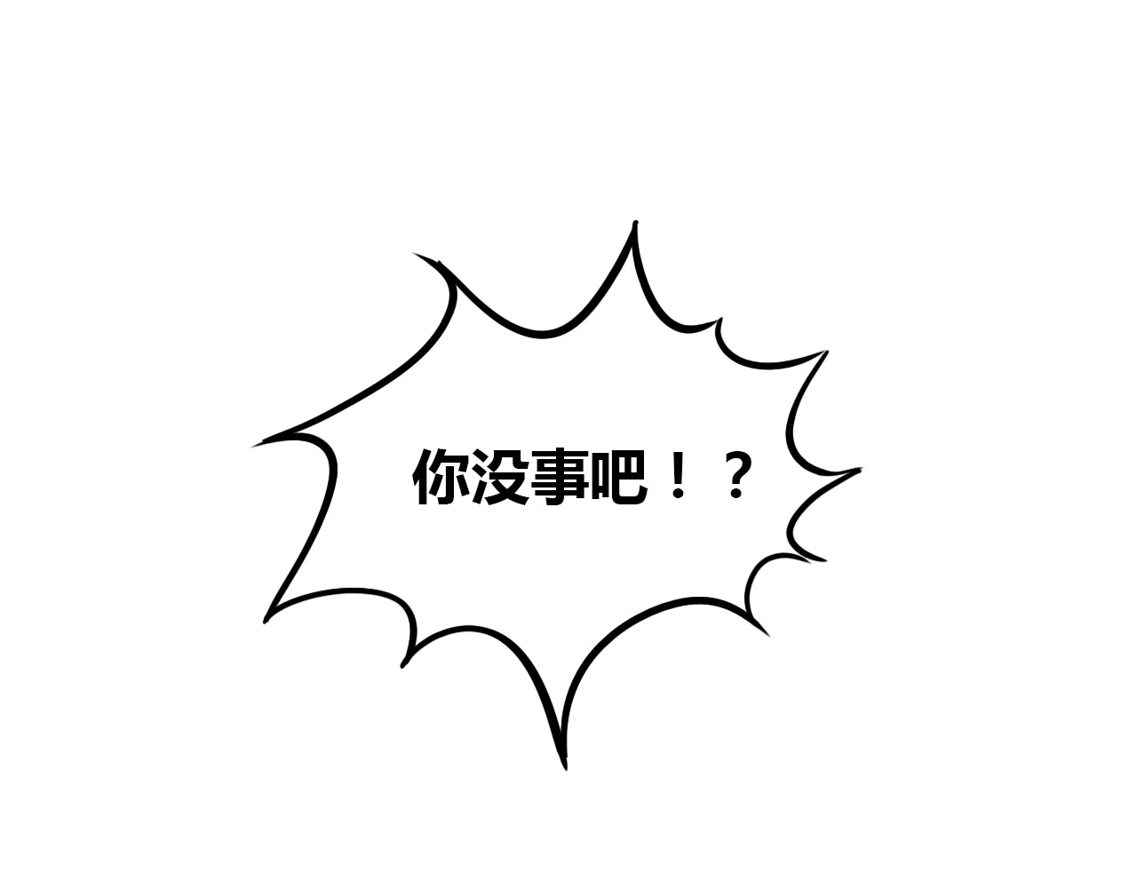 白话 女主角 第92页