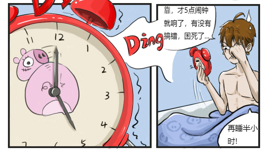 暗爵 第4页