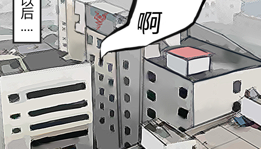 暗爵 第6页