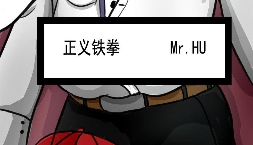 暗爵 第二话 第38页