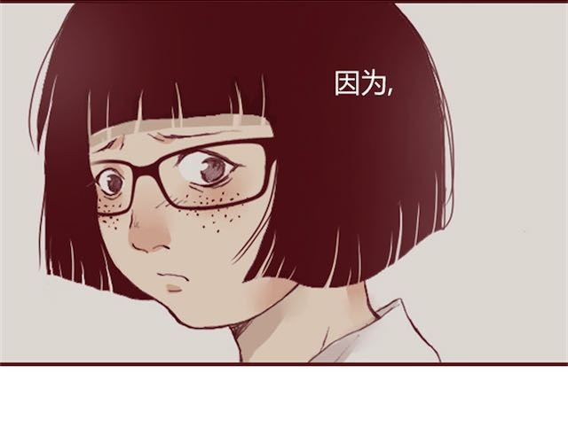蔷薇x 第1话 暗夜 第13页