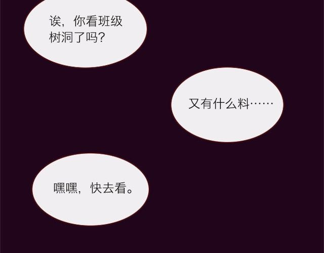 蔷薇x 第3页