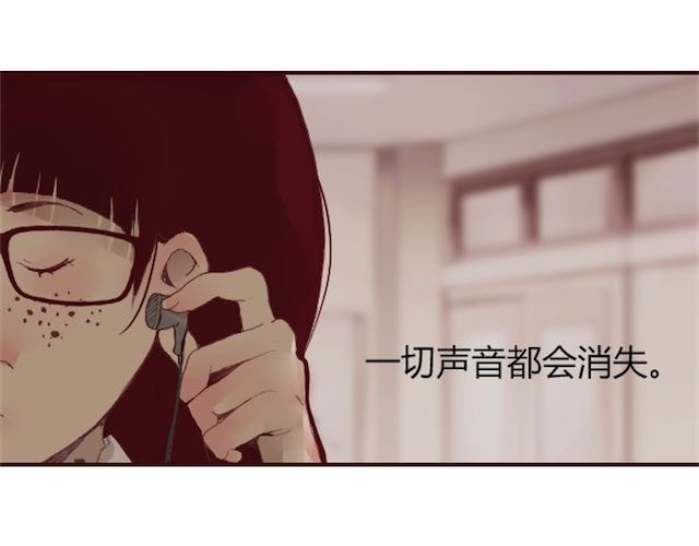 蔷薇x 第1话 暗夜 第48页