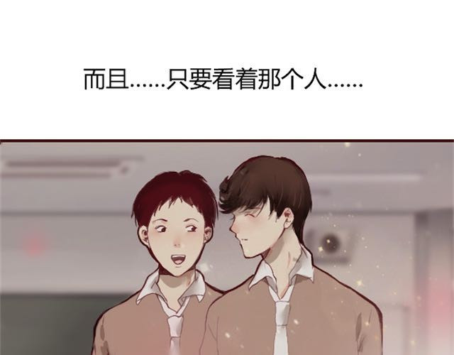 蔷薇x 第1话 暗夜 第49页