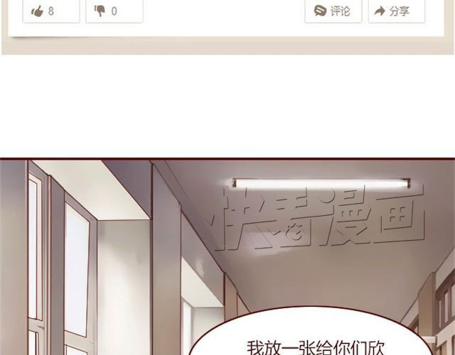 蔷薇x 第6页