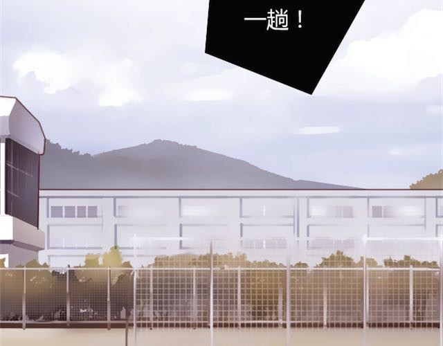 蔷薇x 第1话 暗夜 第54页