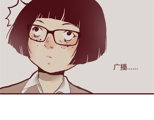 蔷薇x 第1话 暗夜 第56页