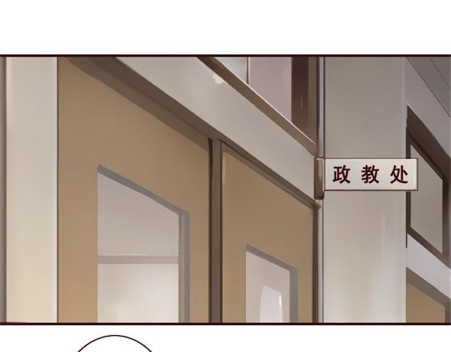 蔷薇x 第1话 暗夜 第58页