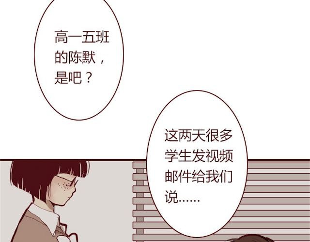 蔷薇x 第1话 暗夜 第59页