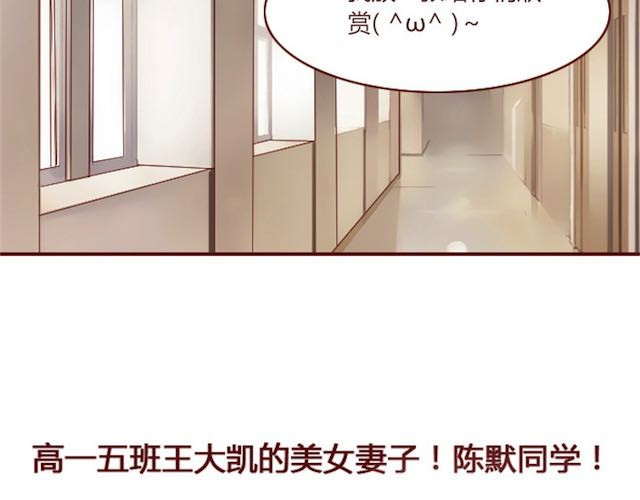 蔷薇x 第7页